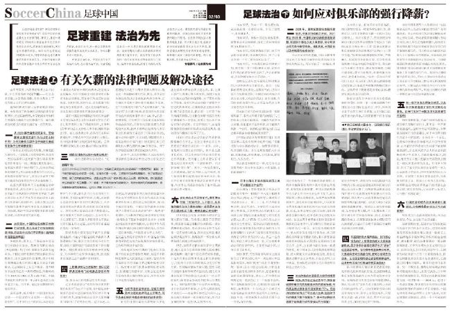 据Opta数据统计，本赛季迪巴拉的意甲助攻次数已经达到6次，追平上赛季全年意甲助攻数。